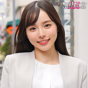 Kasumi Sensei's Exclusive Adult Masterclass Experience
