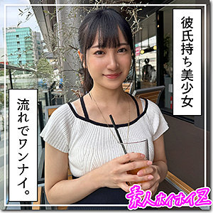 Nishina's Captivating Erotic Performance Caught on Video
