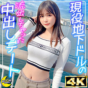 Dive into the Exciting World of MFC-3