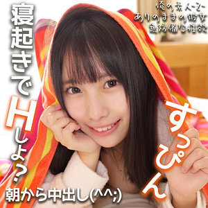 Witness the Unforgettable OREMO-315 Hina-chan Performance!