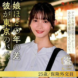 Experience the Allure of Sawamura Shizuku