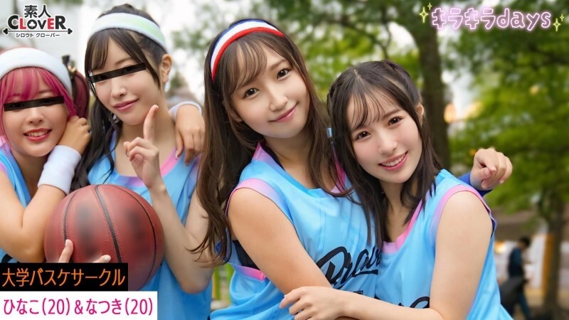 Leaked Orgy: Girls from Uni Basketball Club in Steamy Encounter