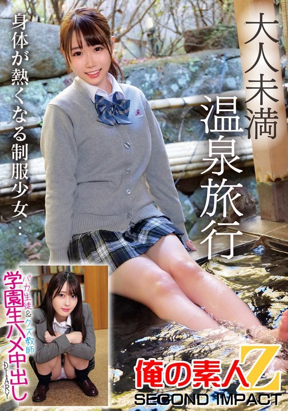 Unveiled: The Shocking Spring Trip Scandal with Students & a Trashy Teacher
