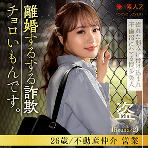 Mirai Ayase Unleashed: A Captivating Japanese AV Idol's Intimate Scenes