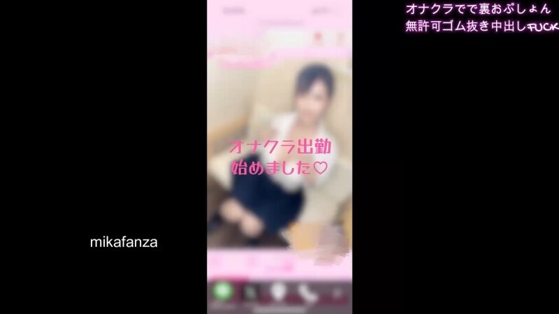 Secret Option w/ Big-Breasted Onahole Girl! Authentic Inside Cum Load!