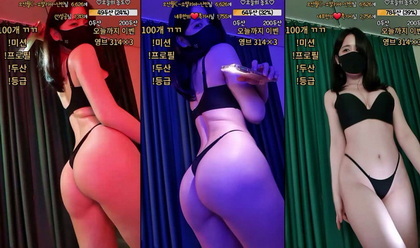 Witness the Unforgettable Private Nemu Striptease