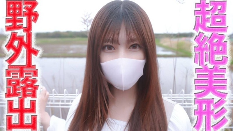 Sizzling Hot 21-Year-Old Hairdresser's First-Ever Film! Witness Her Exclusive Debut Here