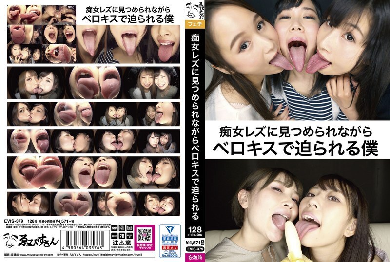 Experience Intense Lesbian Kissing Action - Exclusive Video!